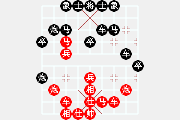 象棋棋譜圖片：贏家軟件(4段)-勝-犯罪分子(7段) - 步數(shù)：30 