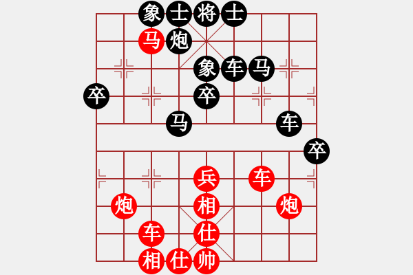 象棋棋譜圖片：贏家軟件(4段)-勝-犯罪分子(7段) - 步數(shù)：40 