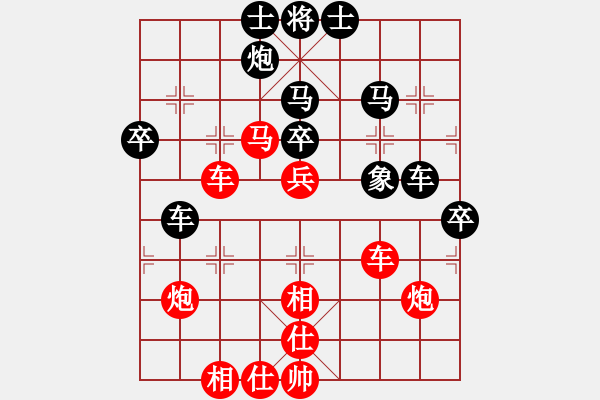 象棋棋譜圖片：贏家軟件(4段)-勝-犯罪分子(7段) - 步數(shù)：49 