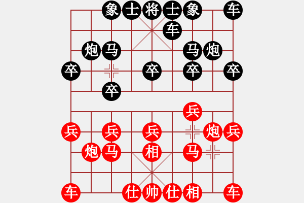 象棋棋譜圖片：逸獅 -紅先負(fù)- 劉莉 - 步數(shù)：10 