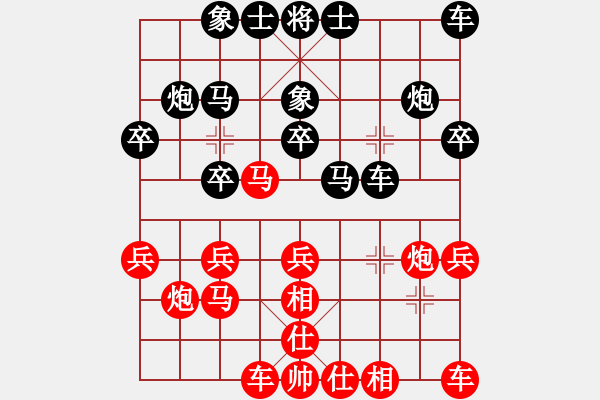 象棋棋譜圖片：逸獅 -紅先負(fù)- 劉莉 - 步數(shù)：20 