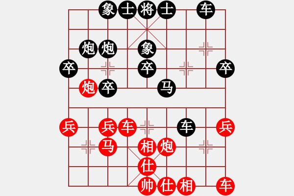 象棋棋譜圖片：逸獅 -紅先負(fù)- 劉莉 - 步數(shù)：30 