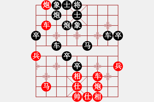 象棋棋譜圖片：逸獅 -紅先負(fù)- 劉莉 - 步數(shù)：60 