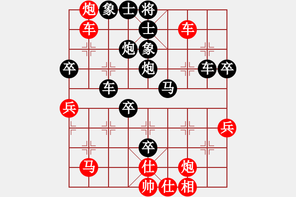 象棋棋譜圖片：逸獅 -紅先負(fù)- 劉莉 - 步數(shù)：66 