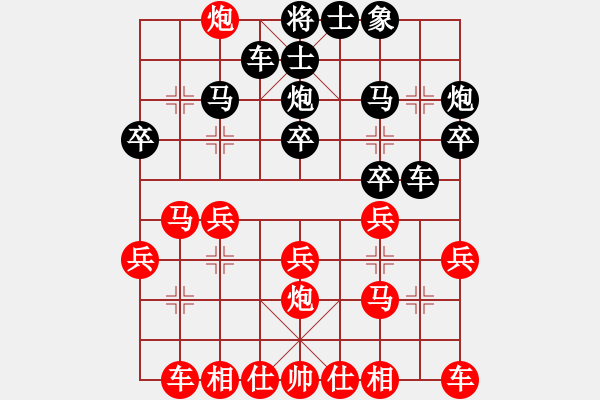 象棋棋譜圖片：李越川 先負 唐思楠 - 步數(shù)：20 