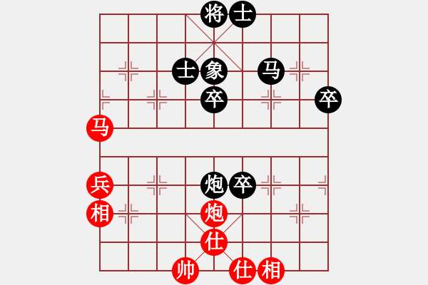 象棋棋谱图片：李越川 先负 唐思楠 - 步数：60 