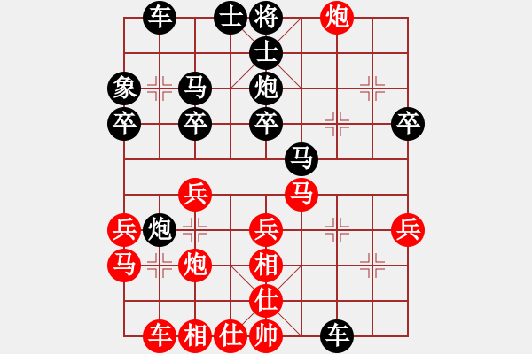 象棋棋谱图片：郑惟桐 先和 赖理兄 - 步数：30 