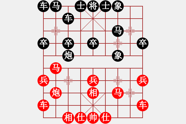 象棋棋譜圖片：2012廣州甲級(jí)聯(lián)賽八哥先勝鐘啟星 - 步數(shù)：20 