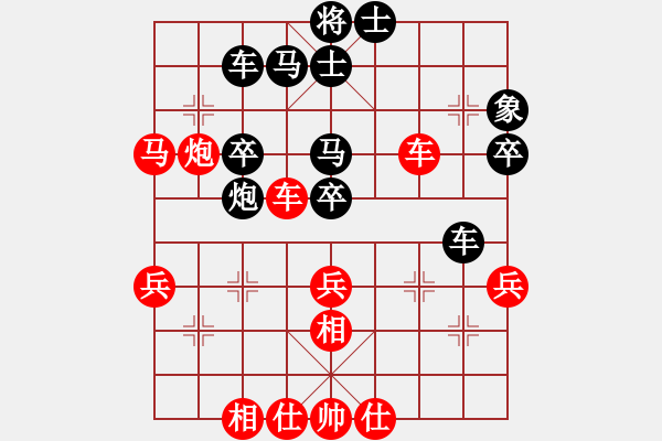 象棋棋譜圖片：2012廣州甲級(jí)聯(lián)賽八哥先勝鐘啟星 - 步數(shù)：40 