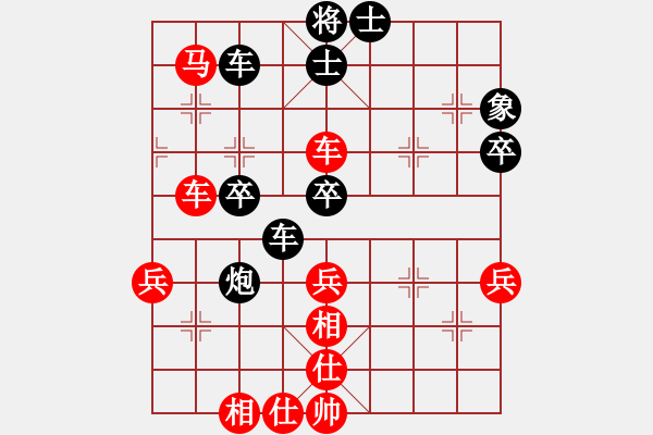 象棋棋譜圖片：2012廣州甲級(jí)聯(lián)賽八哥先勝鐘啟星 - 步數(shù)：50 