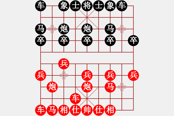 象棋棋譜圖片：蒼穹碧海曙光[紅] -VS- 楊排風(fēng)[黑] - 步數(shù)：10 