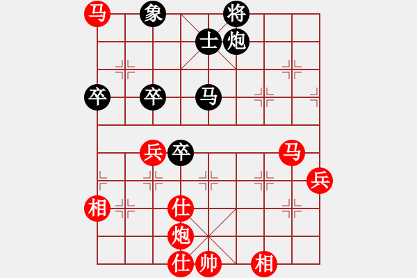 象棋棋譜圖片：蒼穹碧海曙光[紅] -VS- 楊排風(fēng)[黑] - 步數(shù)：100 