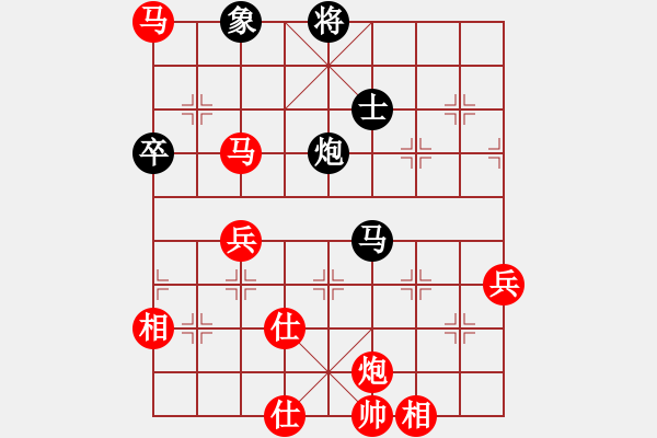 象棋棋譜圖片：蒼穹碧海曙光[紅] -VS- 楊排風(fēng)[黑] - 步數(shù)：110 