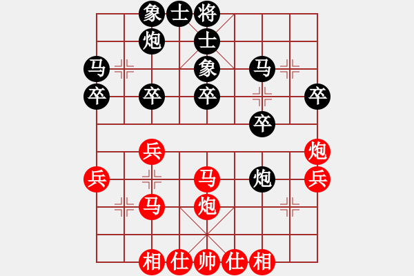 象棋棋譜圖片：蒼穹碧海曙光[紅] -VS- 楊排風(fēng)[黑] - 步數(shù)：40 