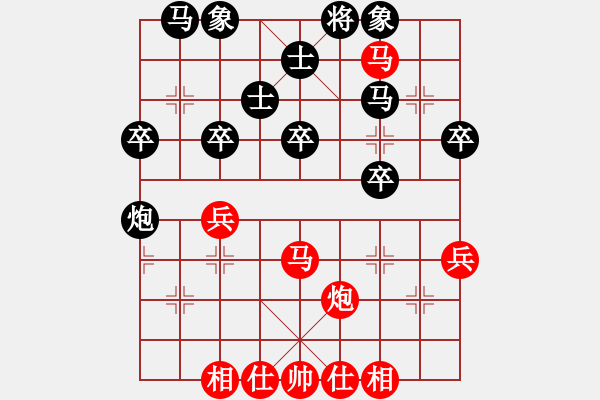 象棋棋譜圖片：蒼穹碧海曙光[紅] -VS- 楊排風(fēng)[黑] - 步數(shù)：60 