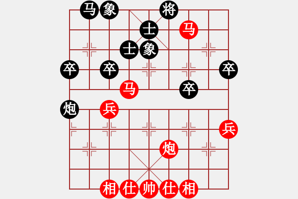 象棋棋譜圖片：蒼穹碧海曙光[紅] -VS- 楊排風(fēng)[黑] - 步數(shù)：70 