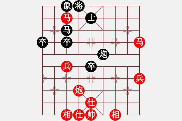 象棋棋譜圖片：蒼穹碧海曙光[紅] -VS- 楊排風(fēng)[黑] - 步數(shù)：90 