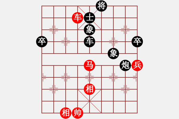 象棋棋譜圖片：2017第四屆上海川沙杯張培俊先負(fù)許文章3 - 步數(shù)：100 