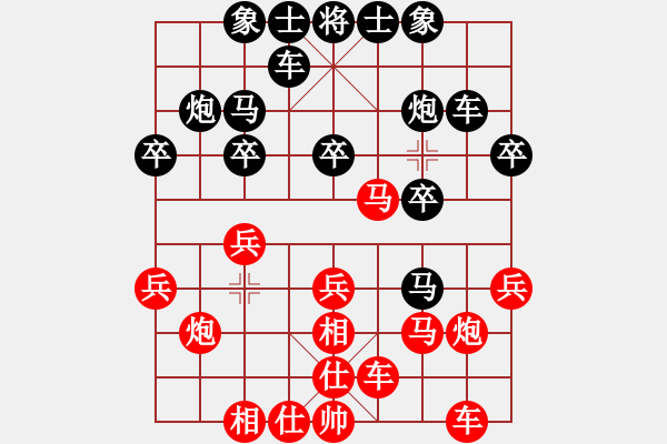 象棋棋譜圖片：2017第四屆上海川沙杯張培俊先負(fù)許文章3 - 步數(shù)：20 