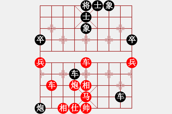 象棋棋譜圖片：2017第四屆上海川沙杯張培俊先負(fù)許文章3 - 步數(shù)：70 