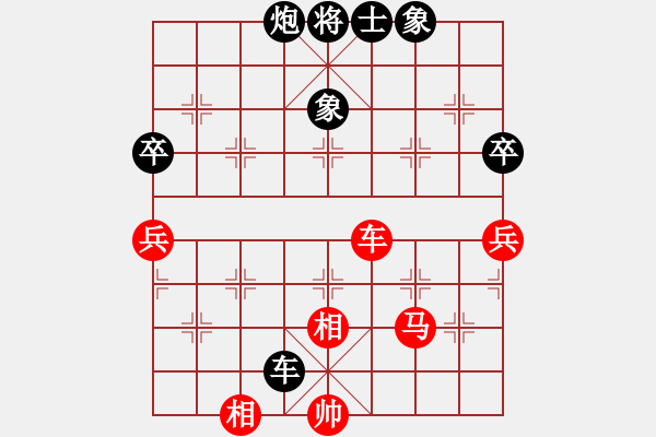 象棋棋譜圖片：2017第四屆上海川沙杯張培俊先負(fù)許文章3 - 步數(shù)：80 