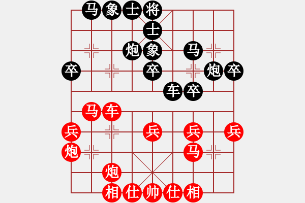 象棋棋譜圖片：廖幫均 先勝 簡東 - 步數(shù)：30 