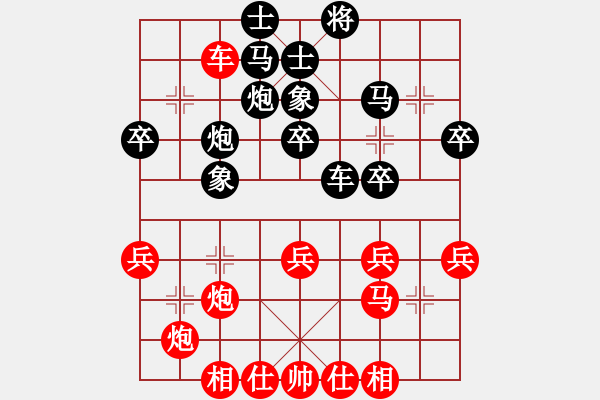 象棋棋譜圖片：廖幫均 先勝 簡東 - 步數(shù)：40 