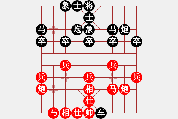 象棋棋譜圖片：bbboy002(5級)-勝-mmrs(8級) - 步數(shù)：20 