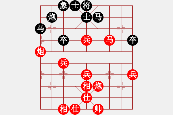 象棋棋譜圖片：bbboy002(5級)-勝-mmrs(8級) - 步數(shù)：50 