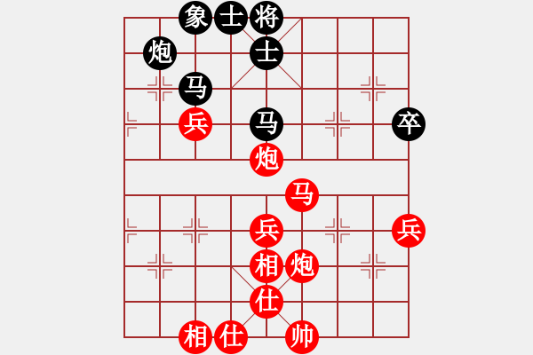 象棋棋譜圖片：bbboy002(5級)-勝-mmrs(8級) - 步數(shù)：57 