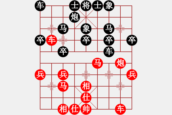 象棋棋譜圖片：玉思源 先和 沈思凡 - 步數(shù)：30 