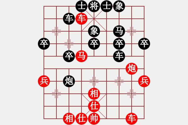 象棋棋譜圖片：玉思源 先和 沈思凡 - 步數(shù)：44 