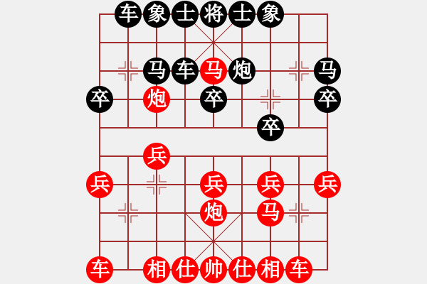 象棋棋譜圖片：hx【將】[2684880401] -VS- 鐵馬金戈[2593138033] - 步數(shù)：20 