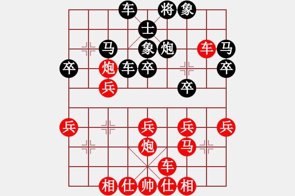 象棋棋譜圖片：hx【將】[2684880401] -VS- 鐵馬金戈[2593138033] - 步數(shù)：30 