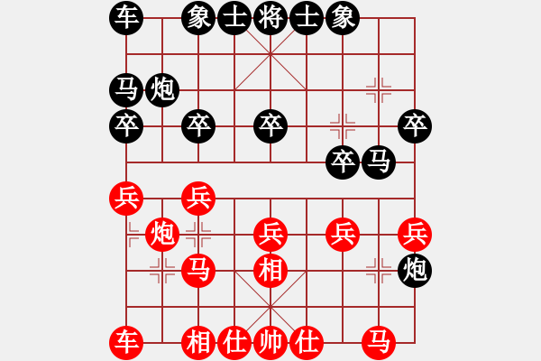 象棋棋譜圖片：黃德財(cái)紅先和陳健纘(飛相進(jìn)右馬對左過宮炮) - 步數(shù)：20 