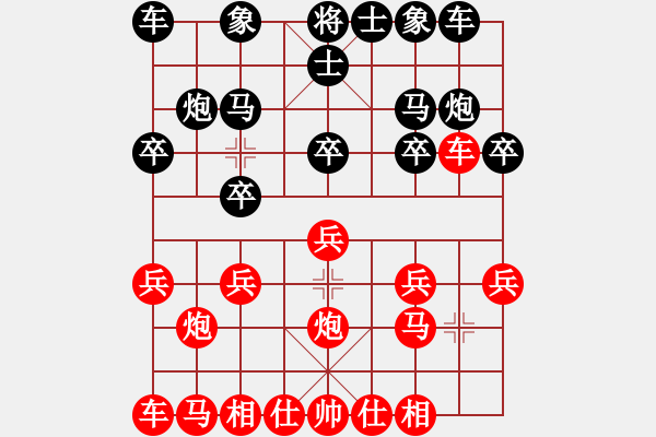 象棋棋谱图片：车无能(4段)-负-黄雀(2段) - 步数：10 