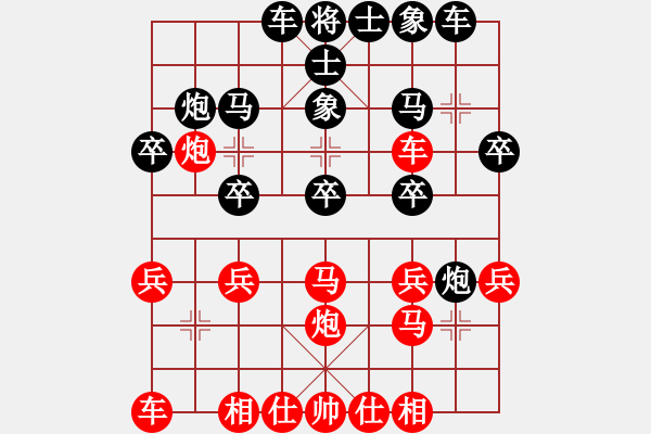 象棋棋谱图片：车无能(4段)-负-黄雀(2段) - 步数：20 