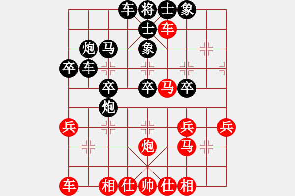 象棋棋谱图片：车无能(4段)-负-黄雀(2段) - 步数：30 