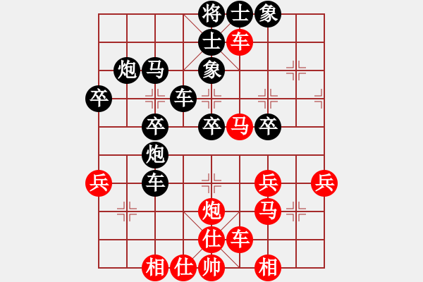 象棋棋谱图片：车无能(4段)-负-黄雀(2段) - 步数：36 