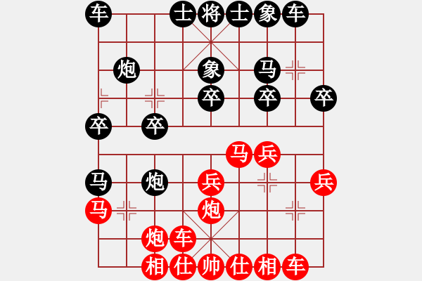 象棋棋譜圖片：看人下棋(5f)-勝-飛云箭客(天罡) - 步數(shù)：20 