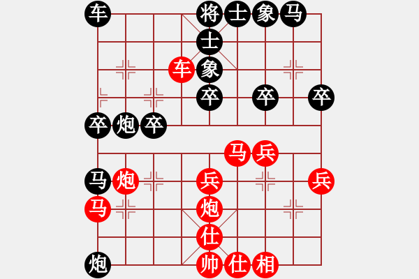 象棋棋譜圖片：看人下棋(5f)-勝-飛云箭客(天罡) - 步數(shù)：30 