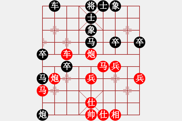 象棋棋譜圖片：看人下棋(5f)-勝-飛云箭客(天罡) - 步數(shù)：40 