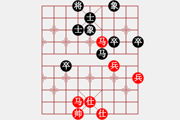 象棋棋譜圖片：看人下棋(5f)-勝-飛云箭客(天罡) - 步數(shù)：79 