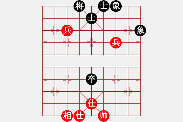 象棋棋譜圖片：休閑象棋(北斗)-和-新算法天機(jī)(北斗) - 步數(shù)：110 