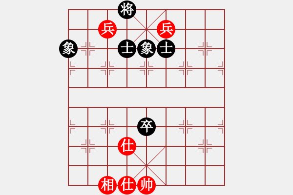 象棋棋譜圖片：休閑象棋(北斗)-和-新算法天機(jī)(北斗) - 步數(shù)：130 