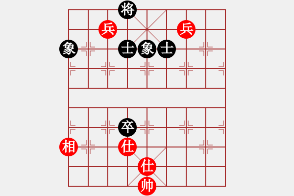 象棋棋譜圖片：休閑象棋(北斗)-和-新算法天機(jī)(北斗) - 步數(shù)：140 