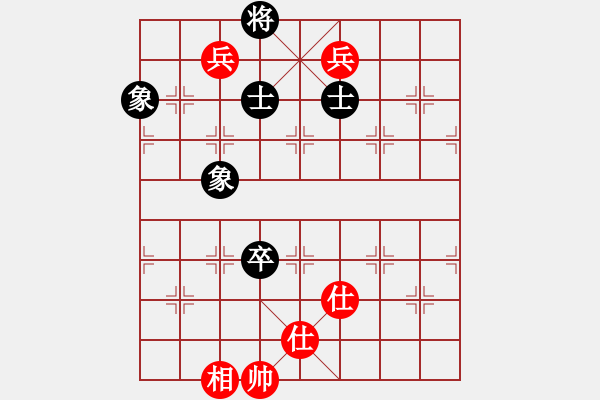 象棋棋譜圖片：休閑象棋(北斗)-和-新算法天機(jī)(北斗) - 步數(shù)：150 