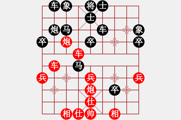 象棋棋譜圖片：休閑象棋(北斗)-和-新算法天機(jī)(北斗) - 步數(shù)：40 