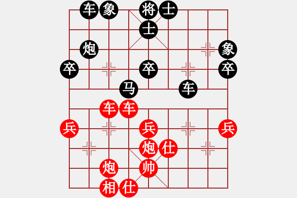 象棋棋譜圖片：休閑象棋(北斗)-和-新算法天機(jī)(北斗) - 步數(shù)：50 