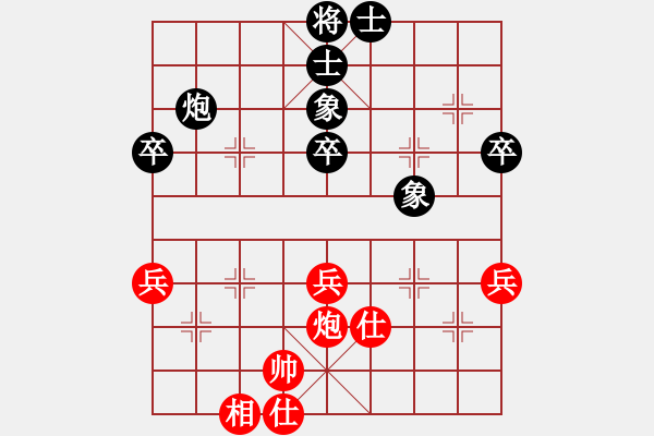 象棋棋譜圖片：休閑象棋(北斗)-和-新算法天機(jī)(北斗) - 步數(shù)：60 